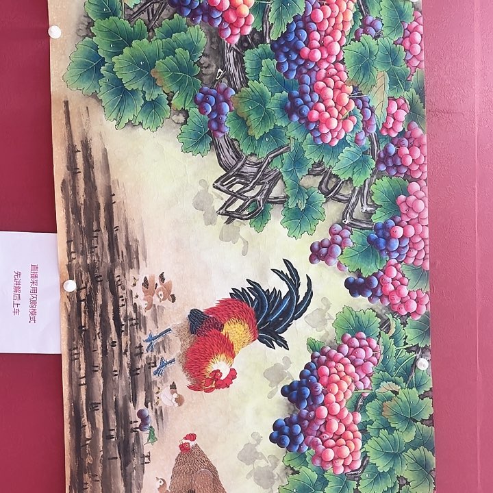 国画黄春香国画葡萄240*95