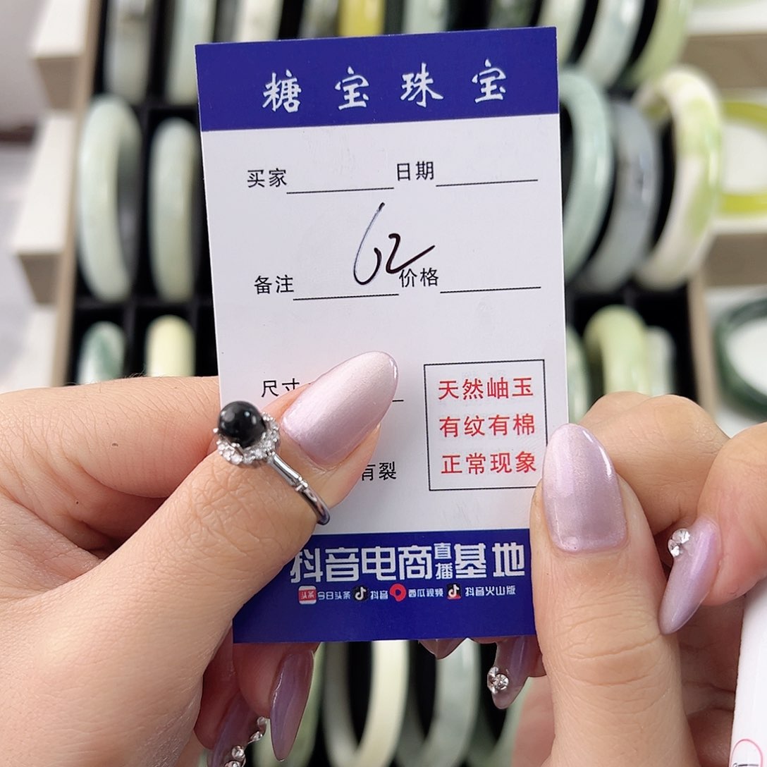 蛇纹石玉手镯未镶嵌丛*