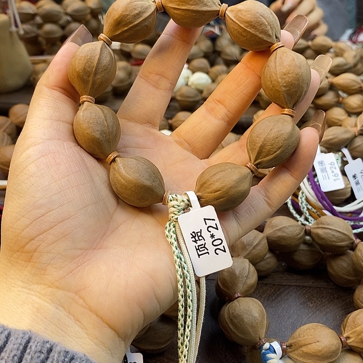 壹***烤吊坠橄榄核梅林铁核