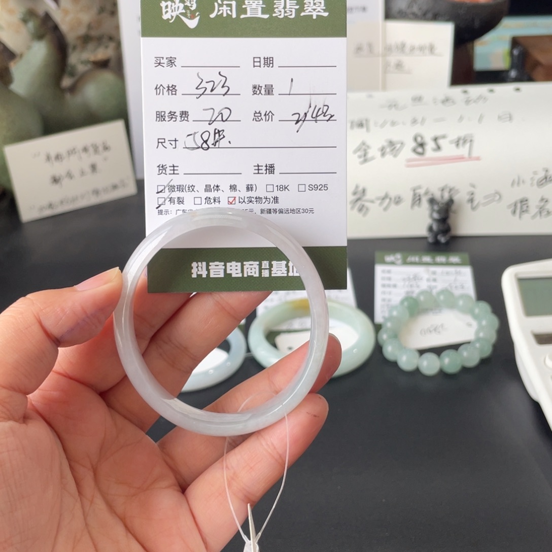 翡翠未镶嵌手镯翡翠