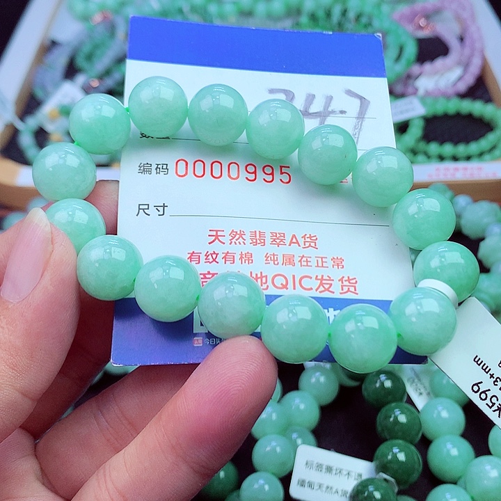 毛衣链未镶嵌翡翠