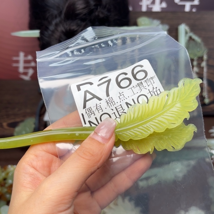 蛇纹石玉发饰合金韦*3