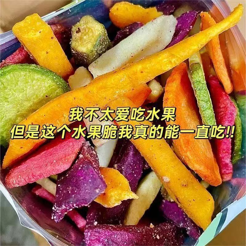 果蔬混合综合什锦蔬菜水果秋葵脆片儿童蔬果大袋解馋休闲办公零食