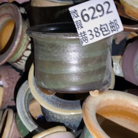 罐6292 微瑕38包邮景德镇陶瓷