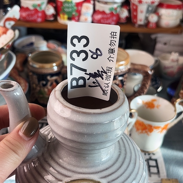 上***水回流瓷器默认微瑕