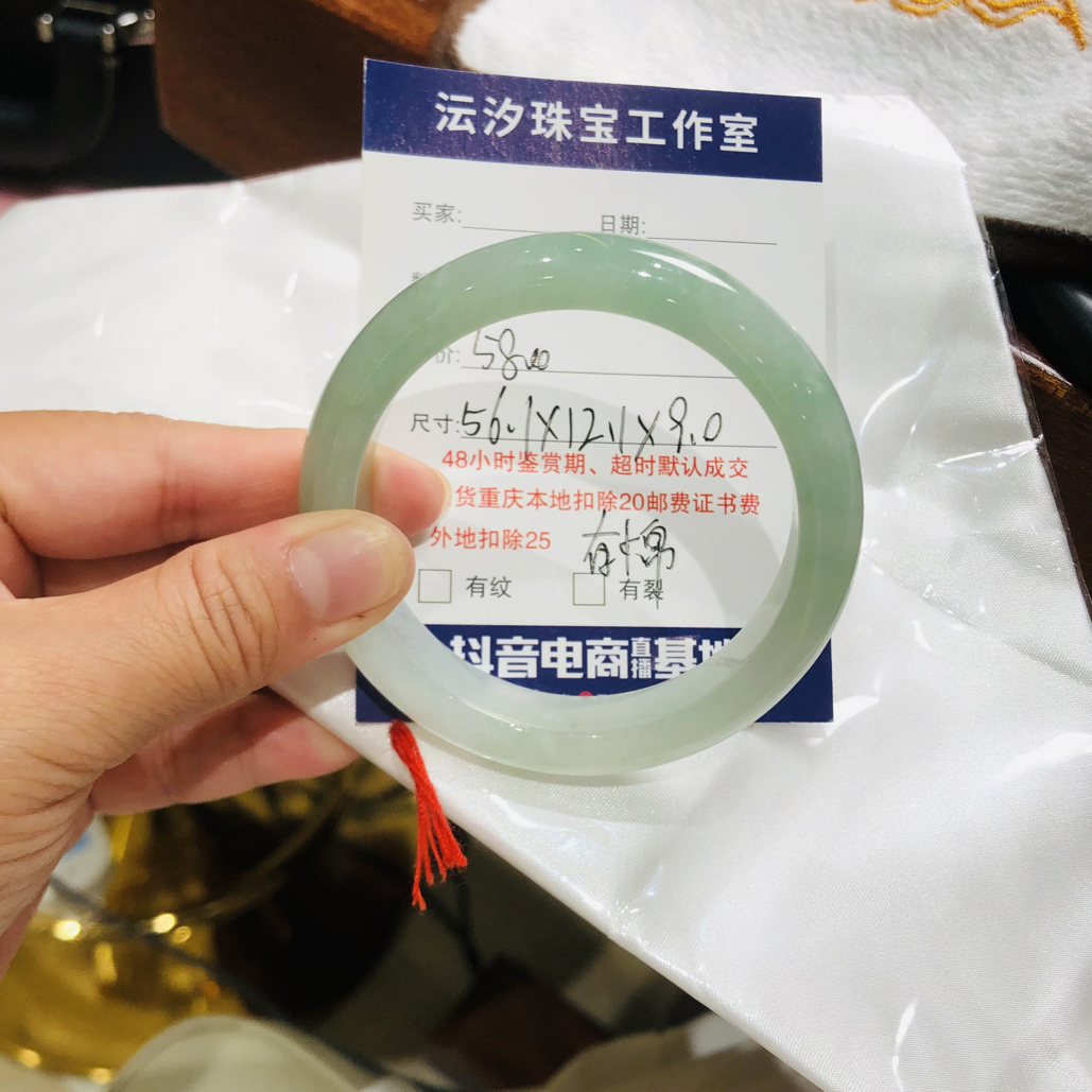 翡翠手镯正圈半山水