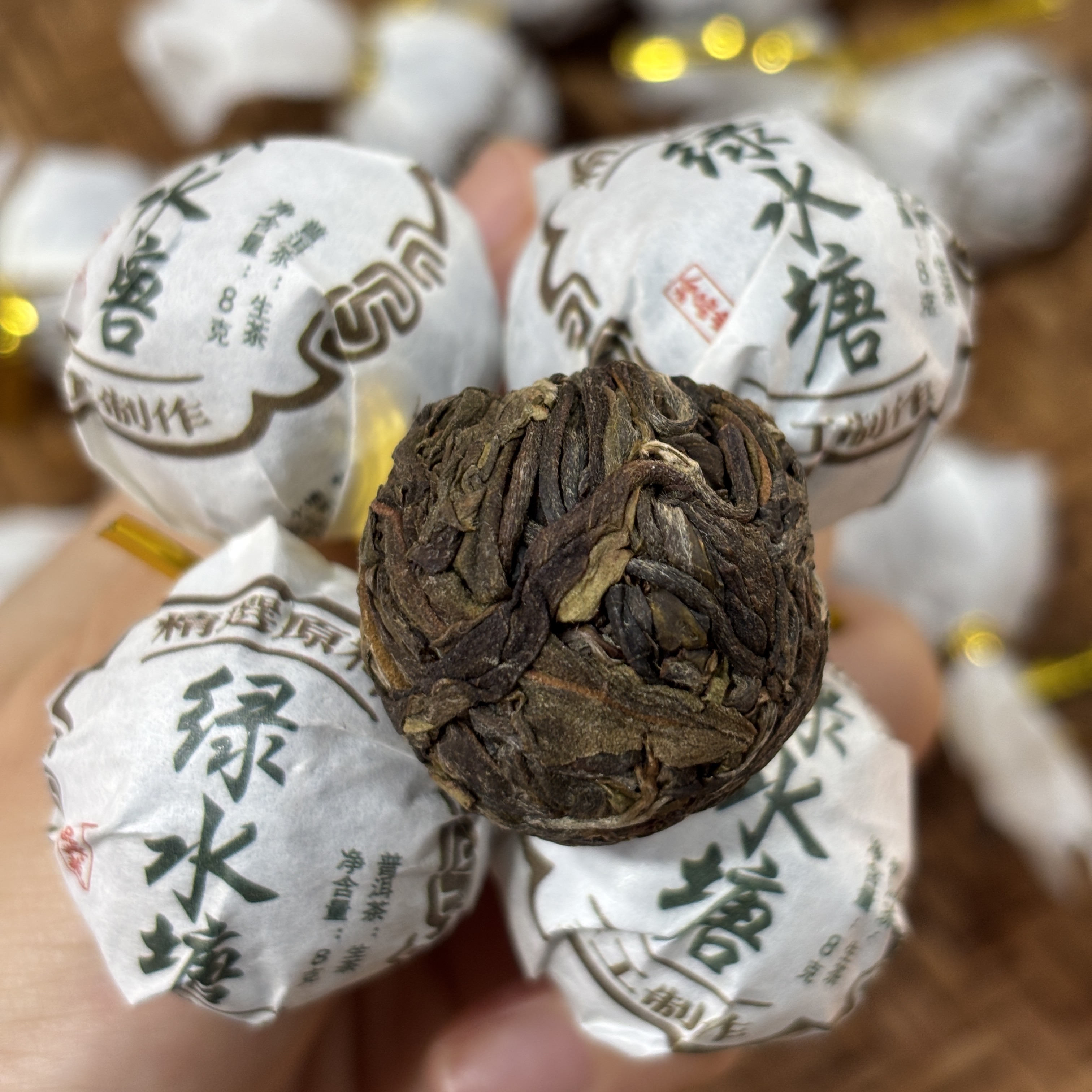 151号2025年绿水塘头春古树大树混采生茶龙珠8克*15颗5-24