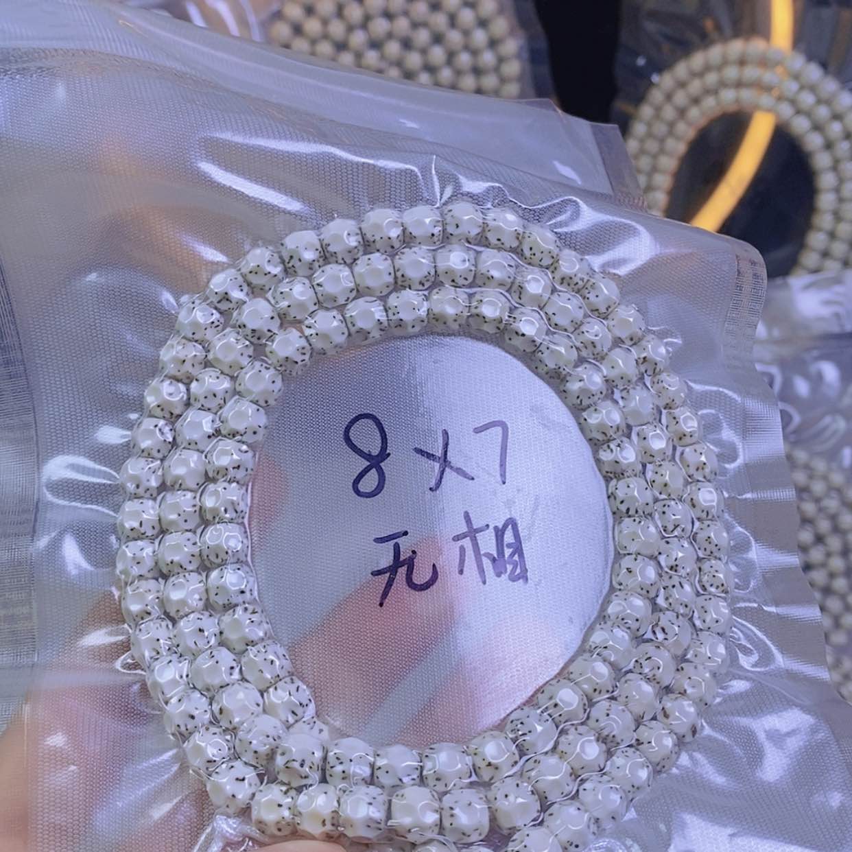 【闪购商品】星月菩提手串有****）星月