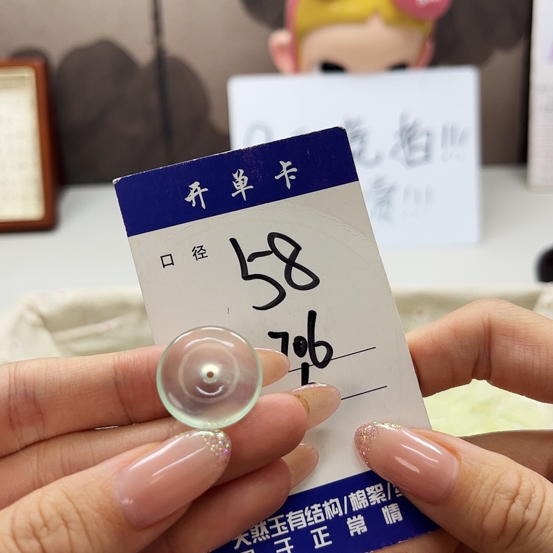 蛇纹石玉未镶嵌吊坠