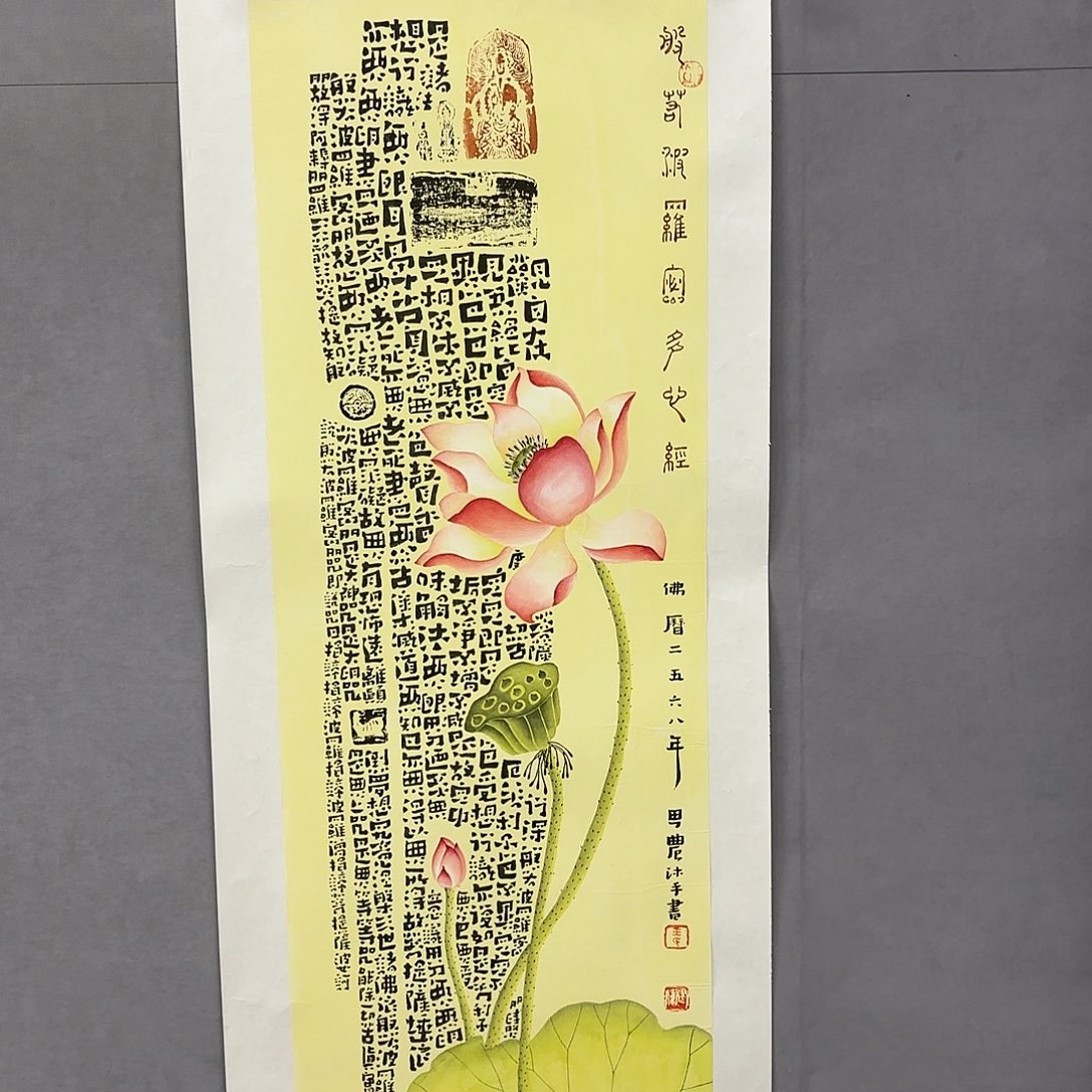 国画亲笔手绘原创