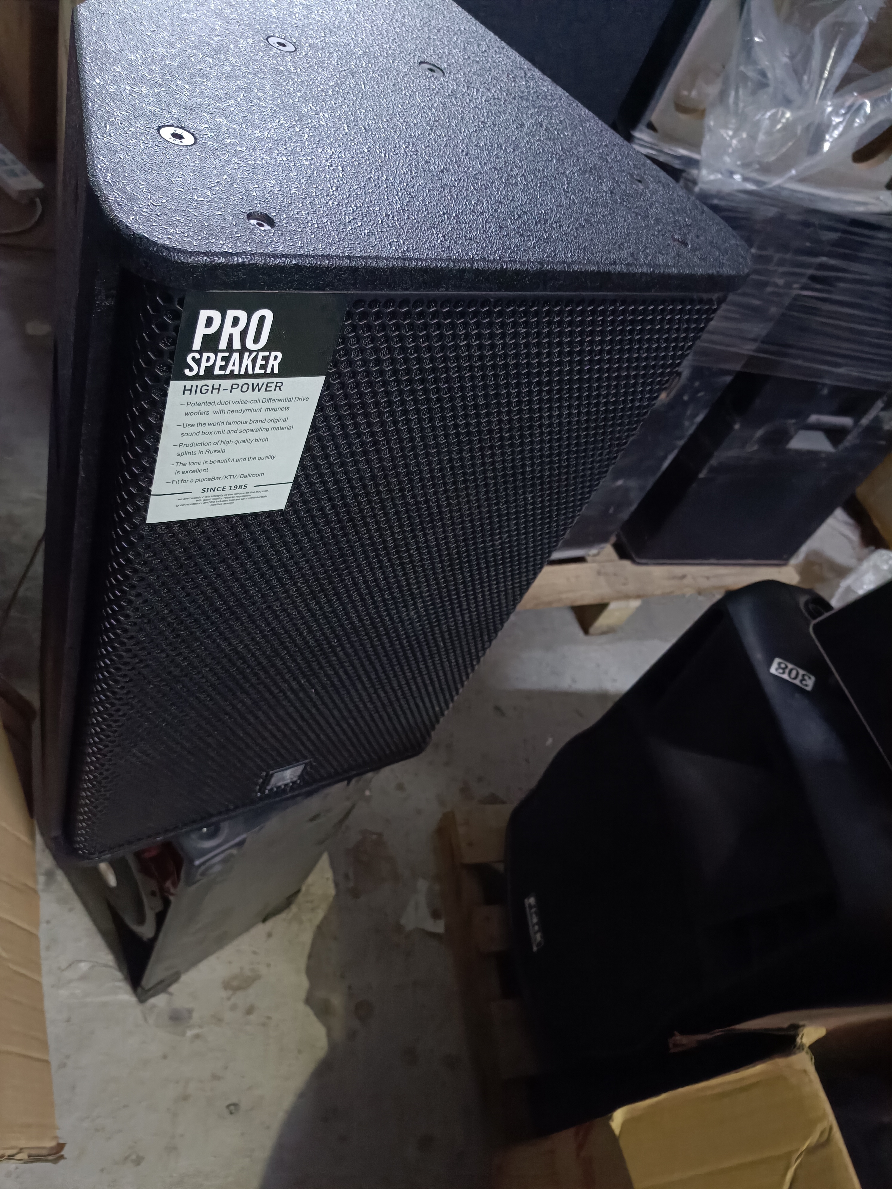 99新  丹麦之笙12寸钕架专业音响单只，不包邮