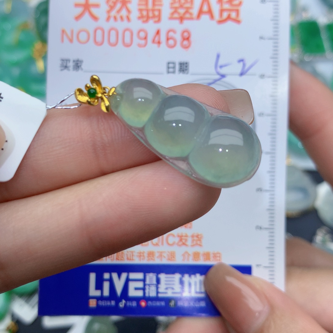 翡翠颈饰18K金镶嵌豆子