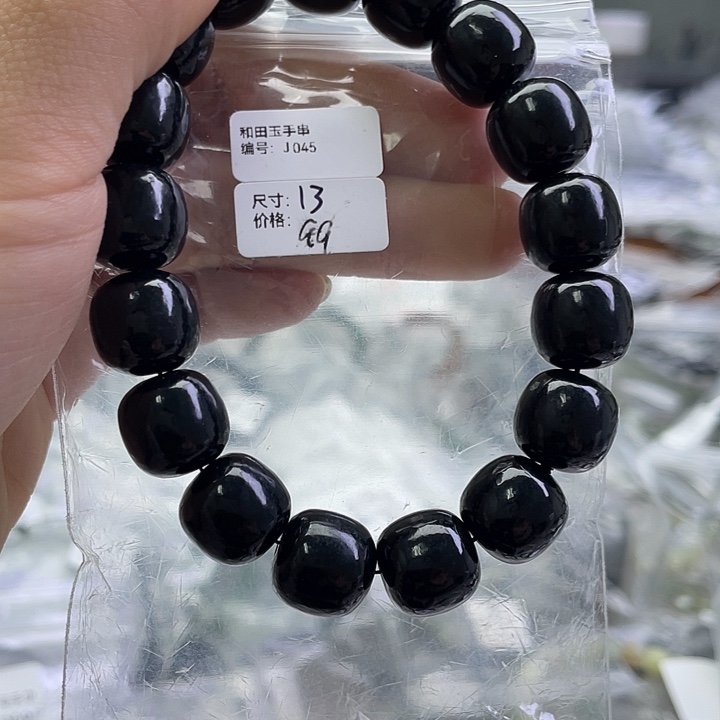 和田玉未镶嵌手串