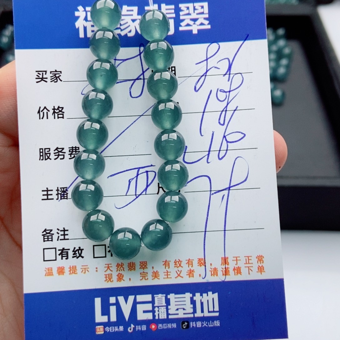 未镶嵌手链翡翠多样性108