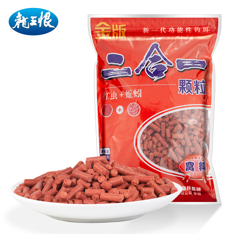 龙王恨金版二合一红虫蚯蚓颗粒500克腥味打窝诱食湖库重窝