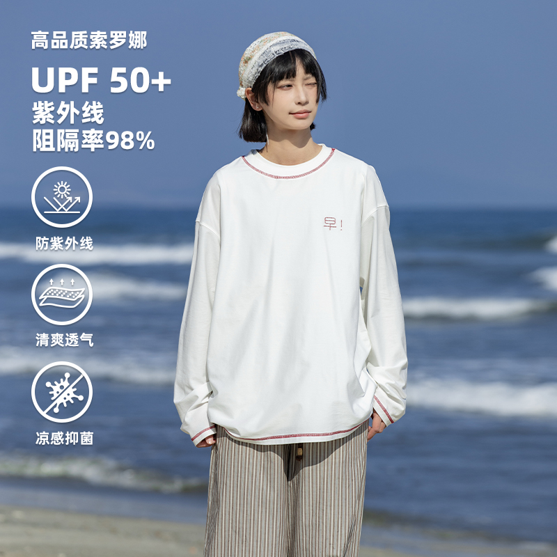早乙女惠子【年终回馈】saotome 早！日系复古冰皮防晒长袖T恤春2143