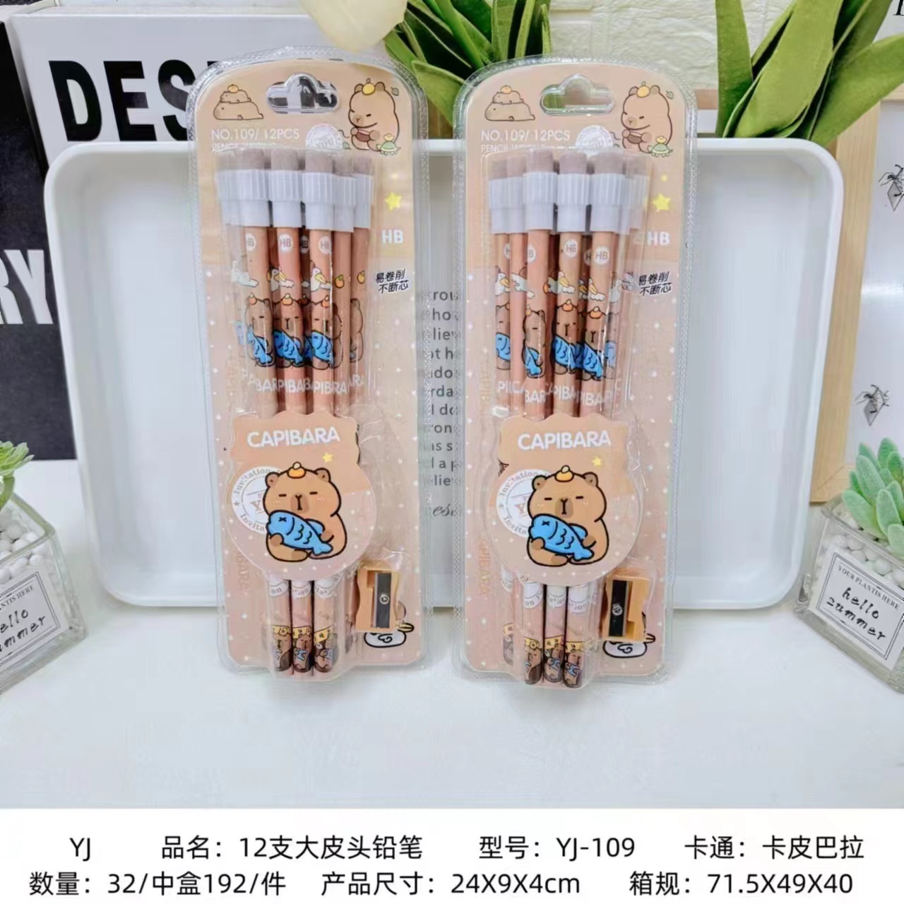 卡通HB木质铅笔12装[1单到手16卡】