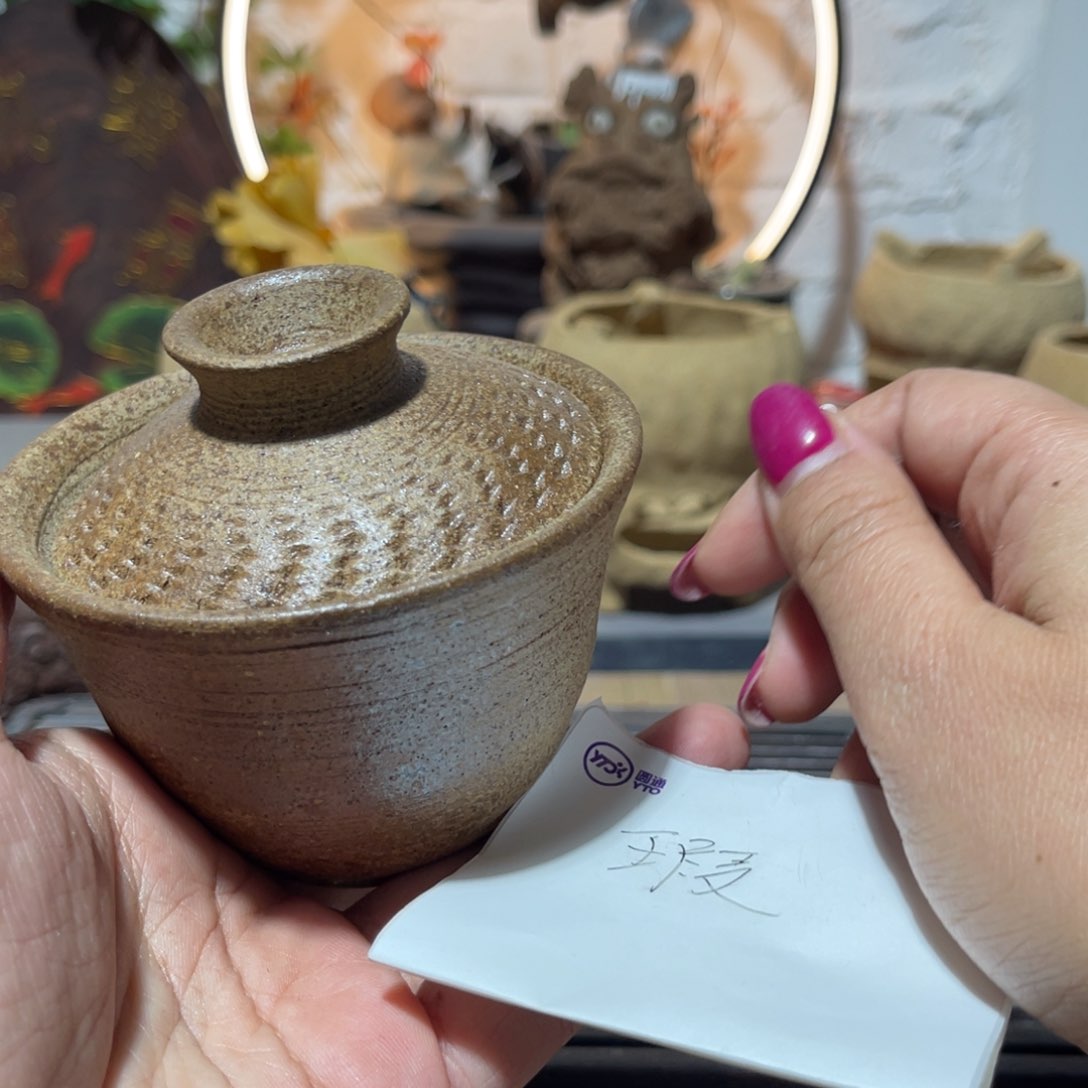 木村信弘柴烧保平