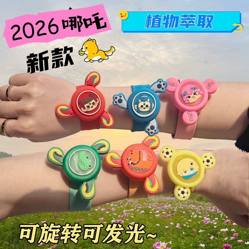 哪吒儿童周边手环啪啪圈发光旋转陀螺儿童宝宝卡通手表不含防蚊胺
