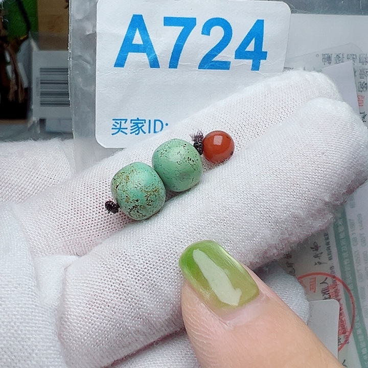 未镶嵌南红玛瑙珠宝奇石
