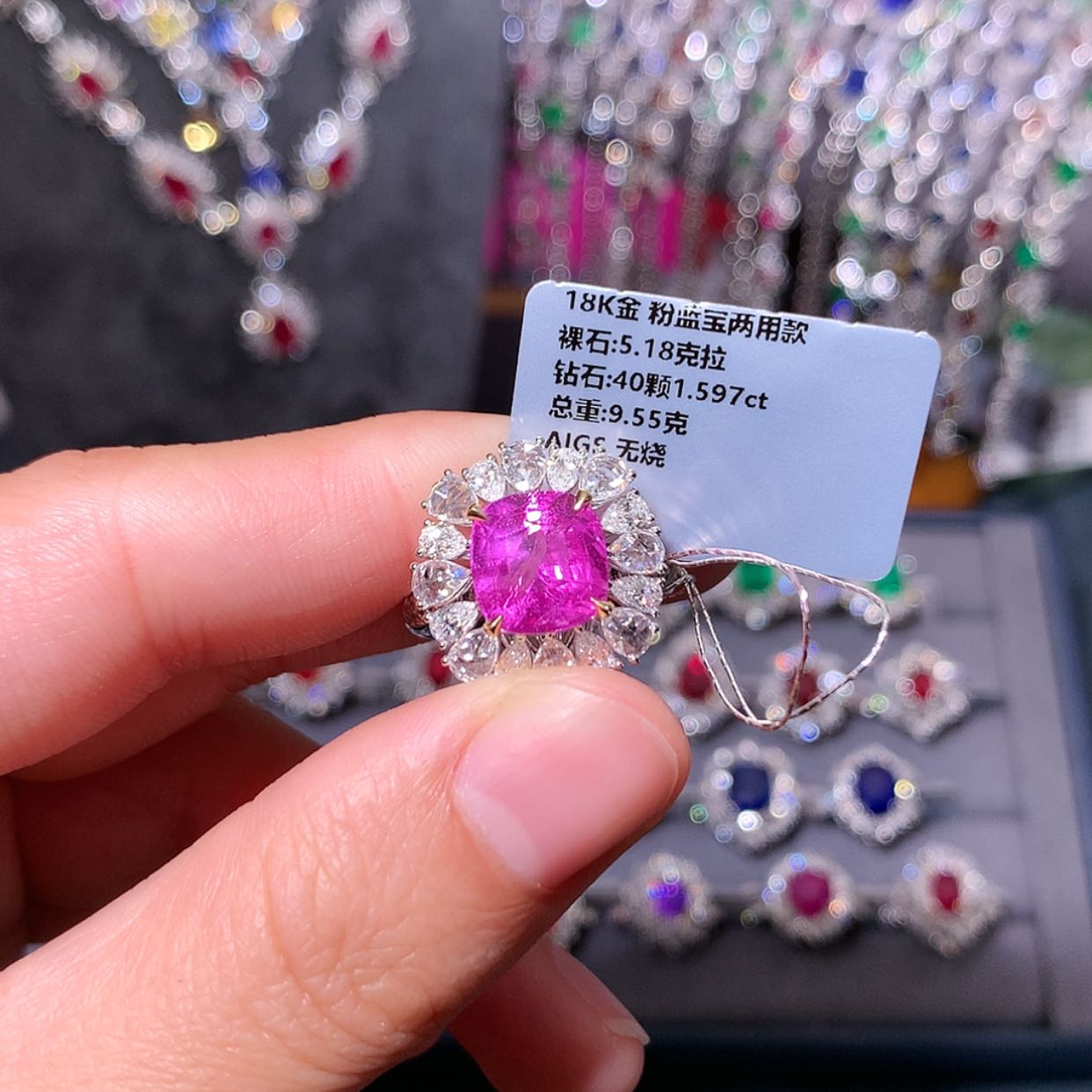 【闪购商品】彩色蓝宝石戒指18K金镶嵌