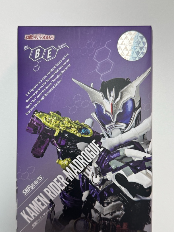 内海shf 狂霸 假面中古商品