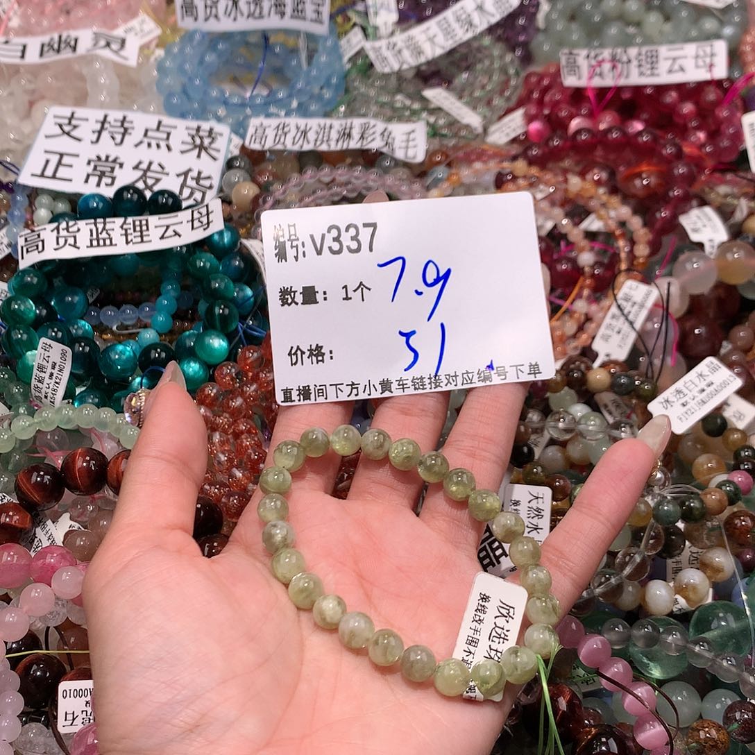 水晶手串未镶嵌337¥@k k k k k