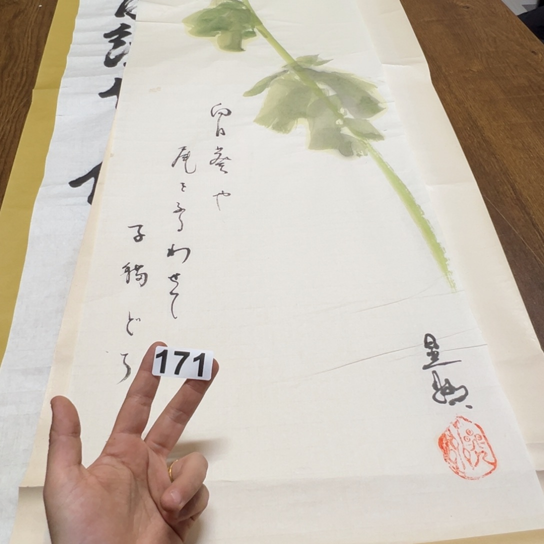 青*瓷哈哈哈起不171