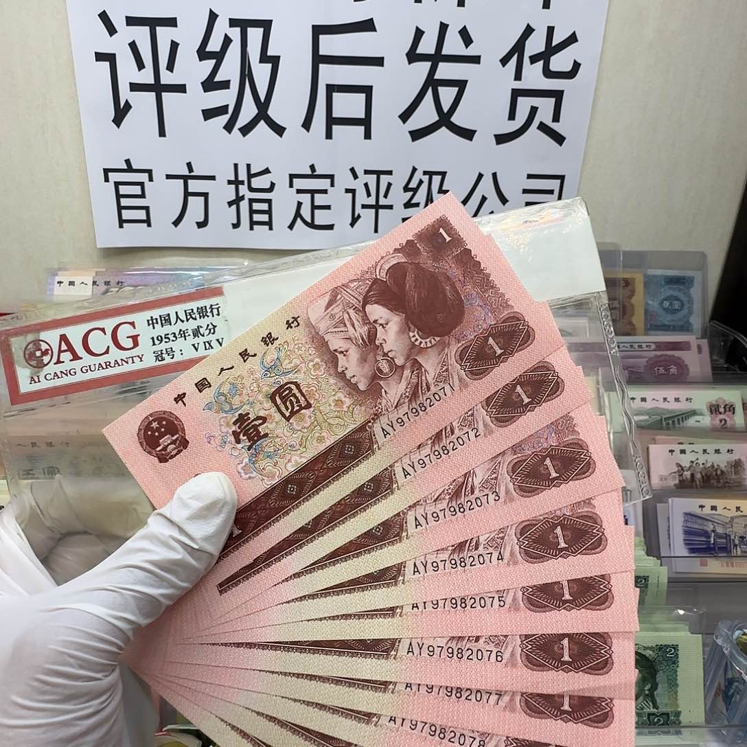 961 标十无4。健健康康平平安安