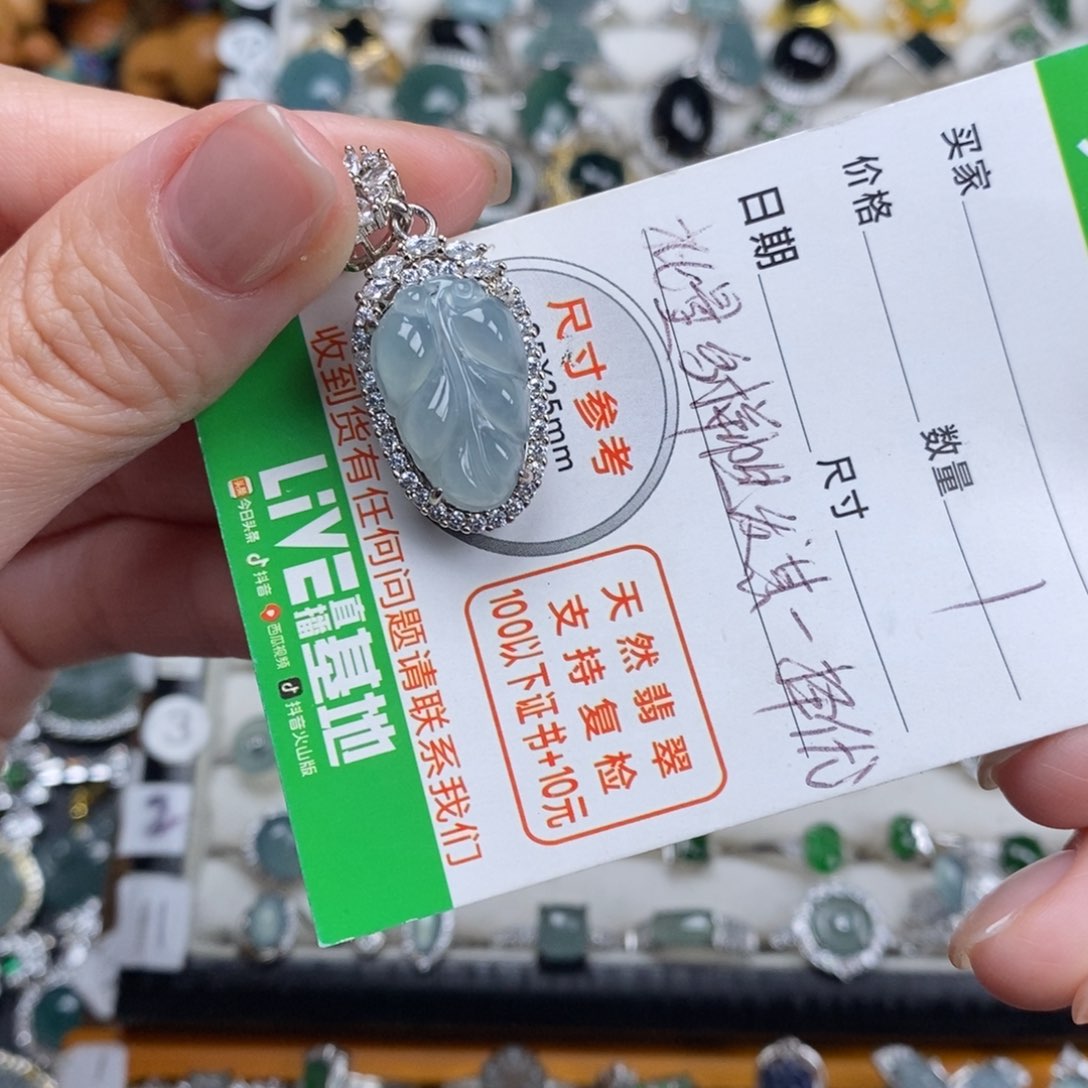 未镶嵌挂件翡翠翡翠