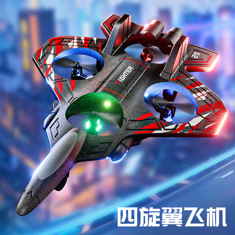 2025新款遥控飞机v17遥控飞机战斗机滑翔机四轴小型男孩模型玩具