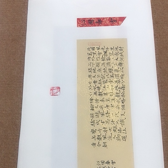 书法庄盛华书法作品