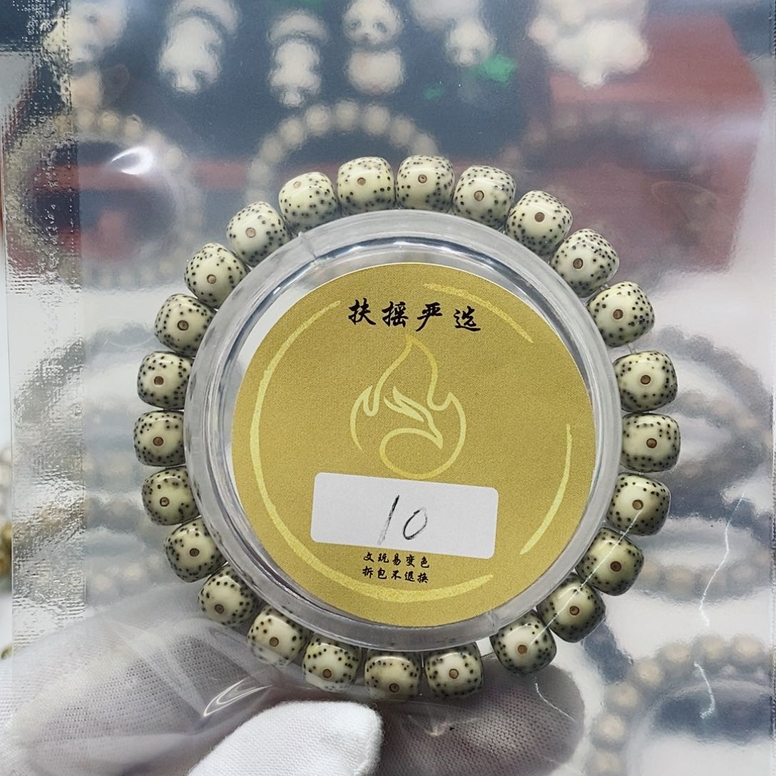 星月菩提手串手串