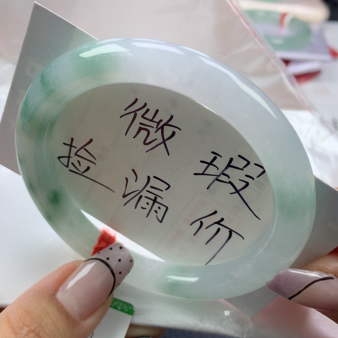 翡翠手镯未镶嵌58.8圆