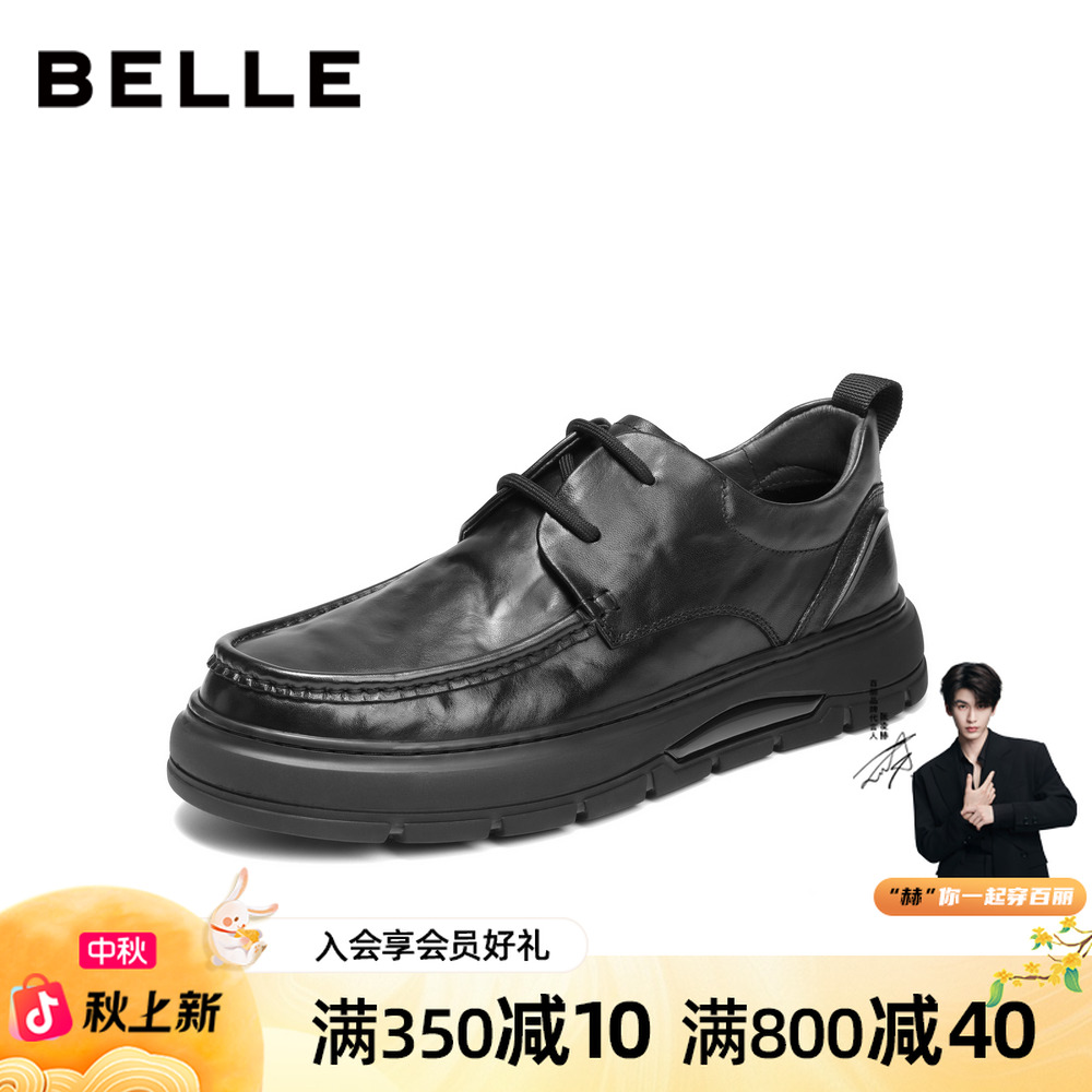 百丽质感商务皮鞋男2025新款冬季复古抓纹牛皮休闲鞋加绒A2192DM5