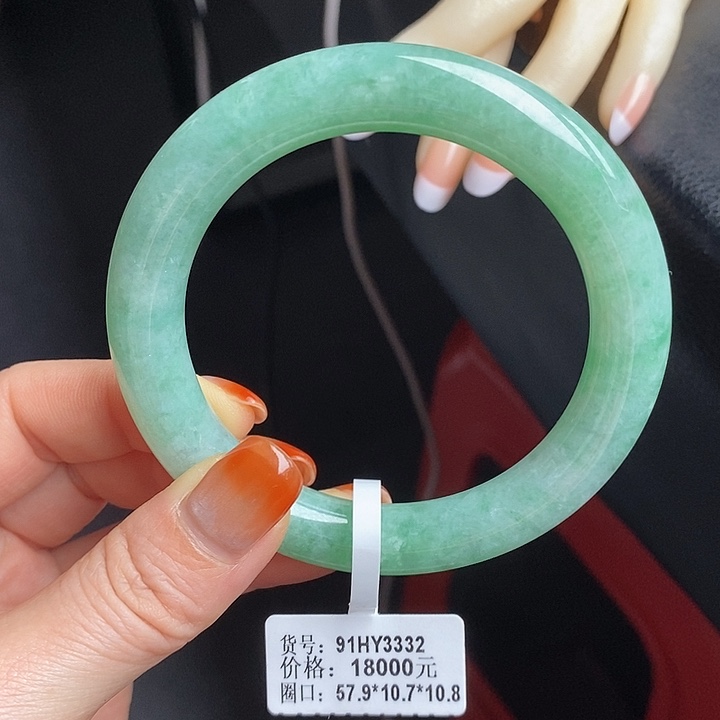 未镶嵌手镯翡翠57+圆条29