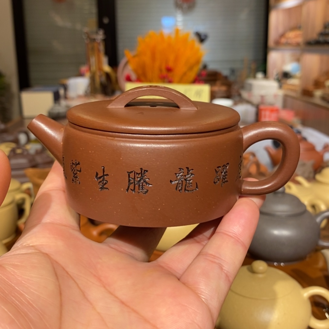 紫砂茶杯龙宝砂紫泥精工半手汉瓦170cc