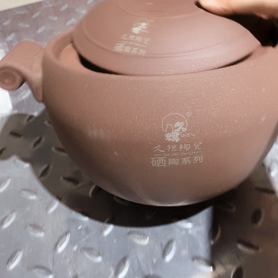 中式外贸单1个陶瓷大牌久视4 富硒