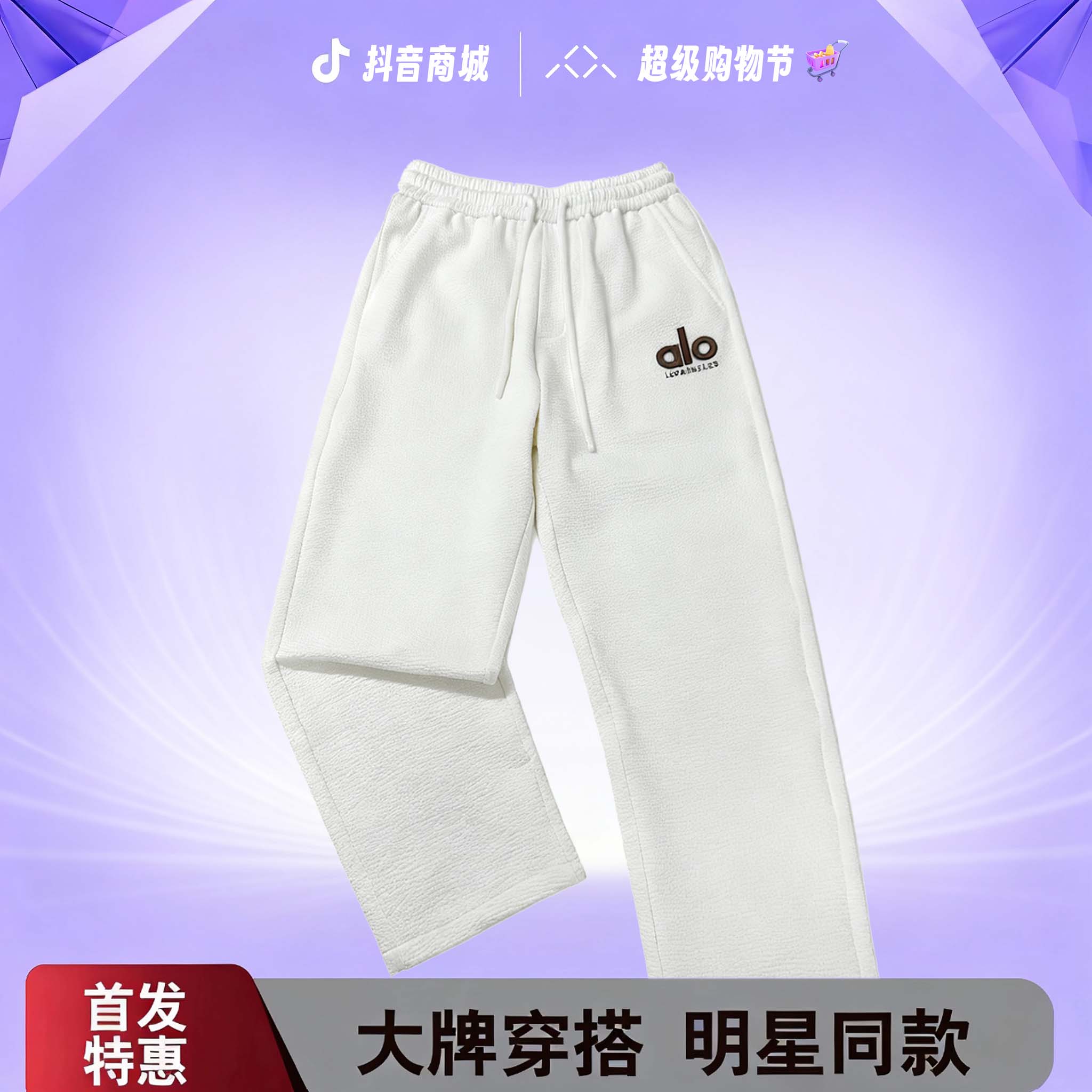 秋冬新品轻奢休闲裤【F8021】格调质感休闲裤经典高级感男士长裤