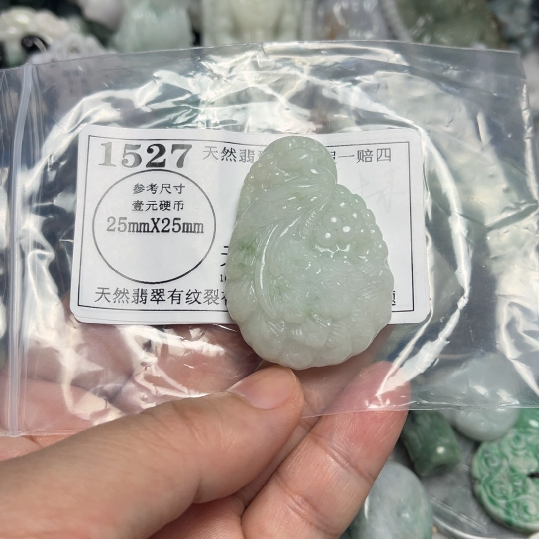 翡翠吊坠(不含链)未镶嵌1527