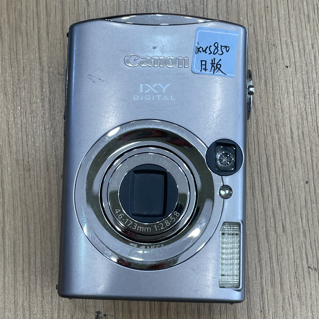 9新 Canon/佳能 ixus850 （日版）二手相机no退换