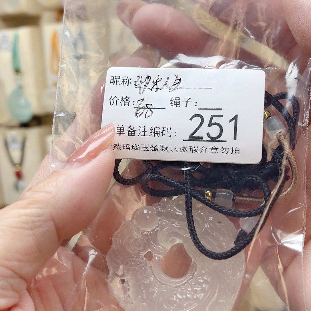 玛瑙/玉髓颈饰未镶嵌快**生