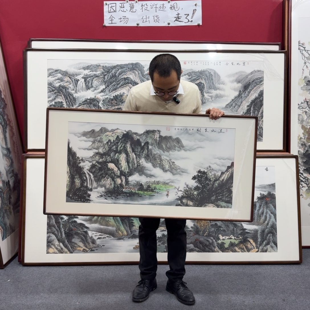 国画带框绘画120/60尺寸