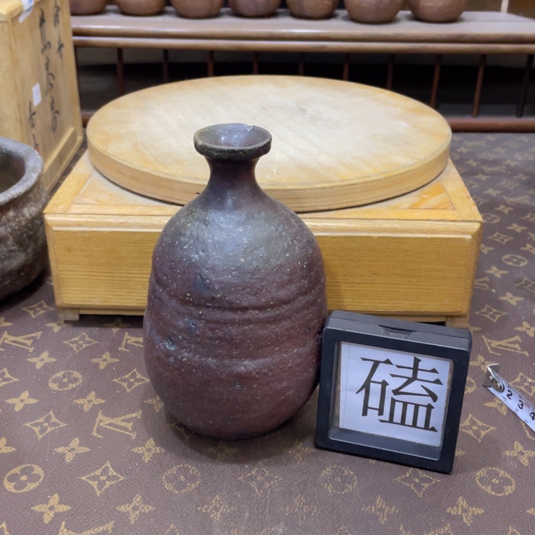 132备前烧备前烧备前烧