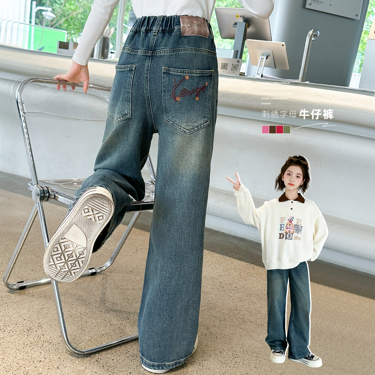 女童牛仔裤秋冬款2025新款童装儿童秋季休闲裤子秋冬装长裤H61518