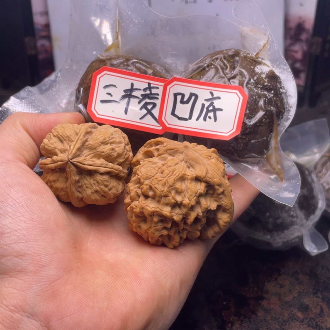 梦***醒文玩核桃把件文玩