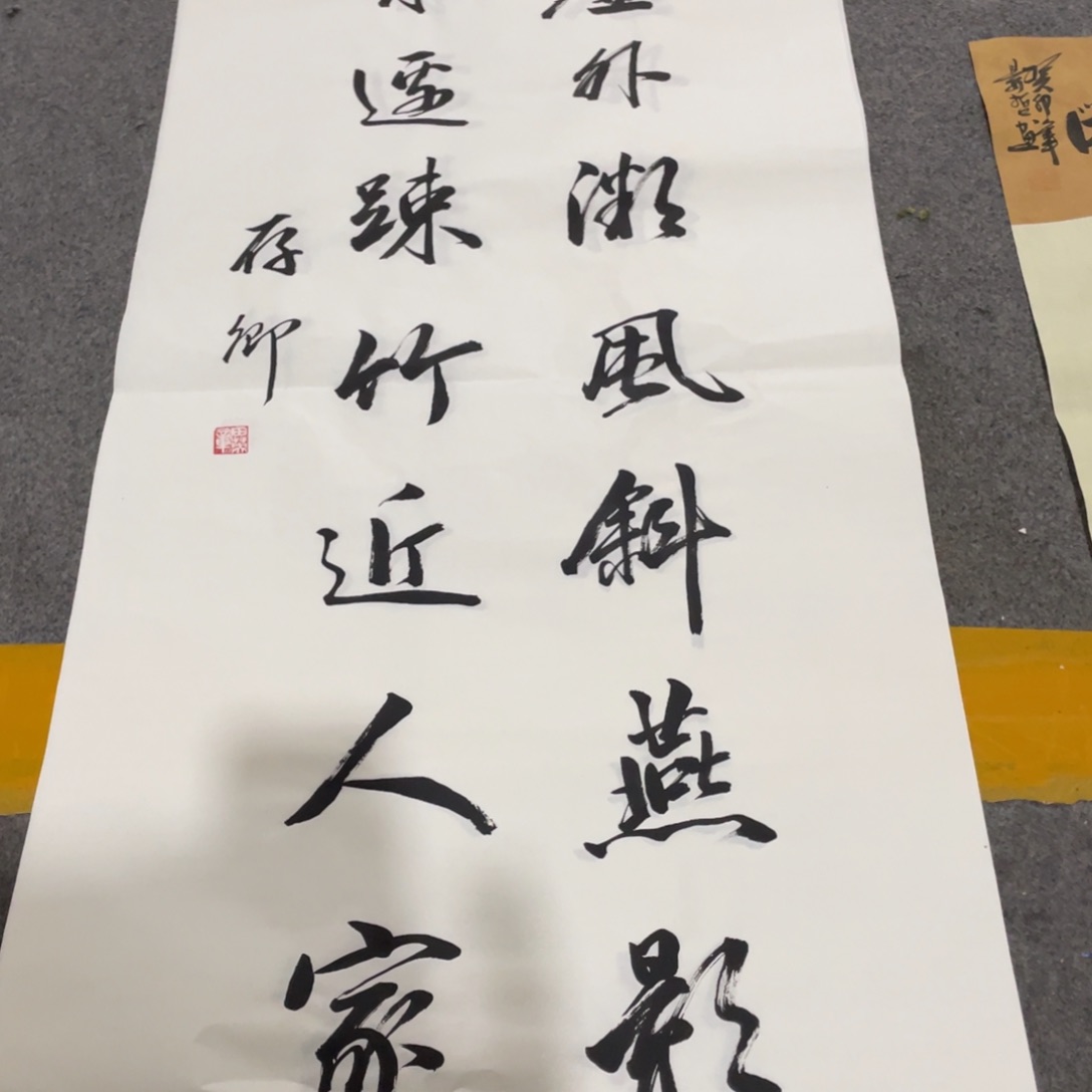 年画画作品欣赏作品欣赏