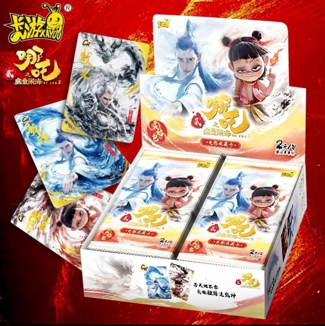 【SR飞天猪+200】哪吒之魔童闹海电影收藏卡灵焰包
