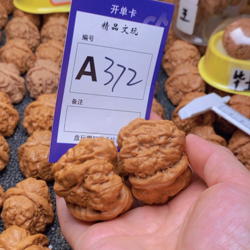 【闪购商品】桃核吊坠鲸****?这首单曲真的很不错