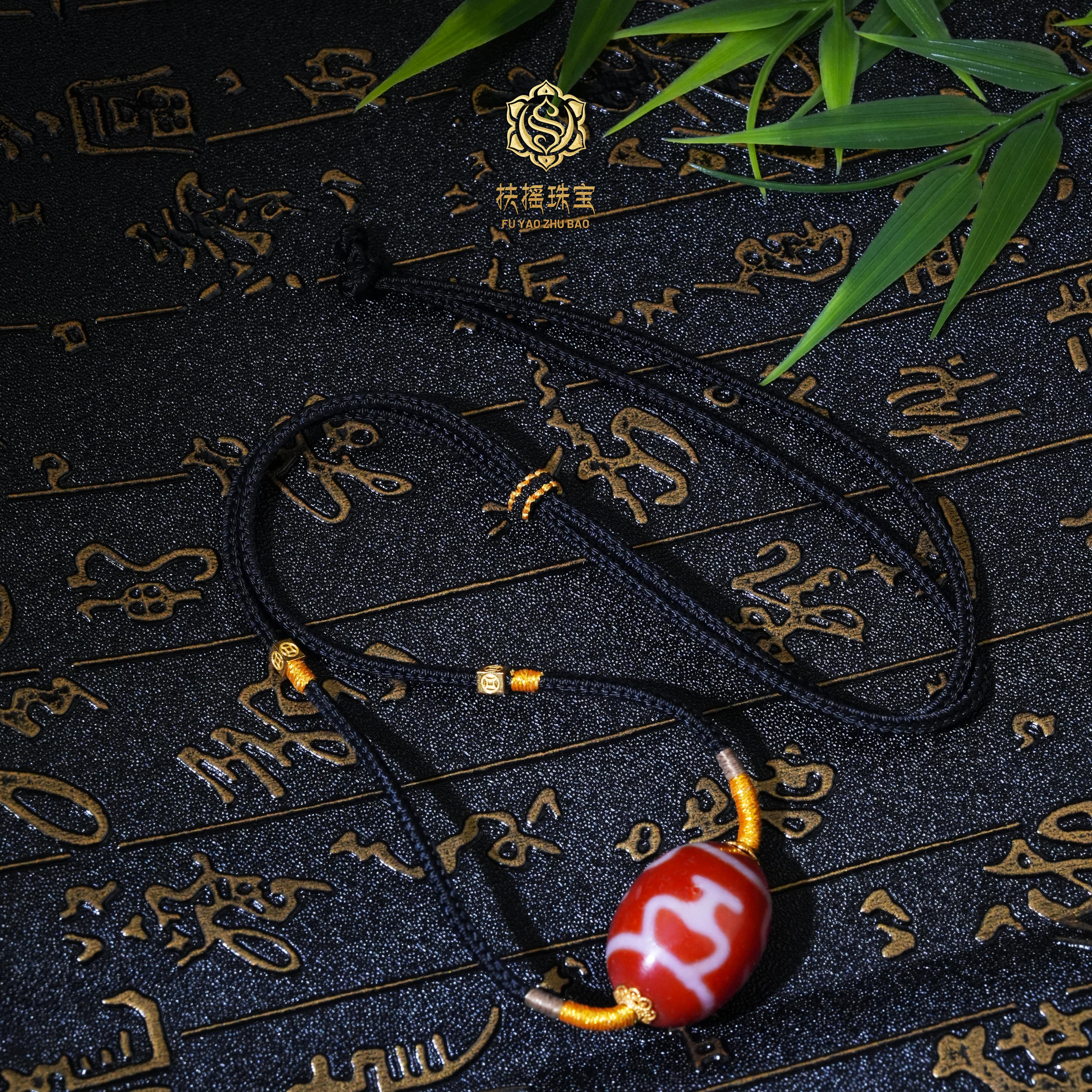 扶摇臻选|橘皮红肉四宝瓶玛瑙吊坠